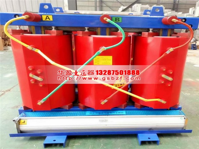 衢州SCB13-125KVA干式电力变压器